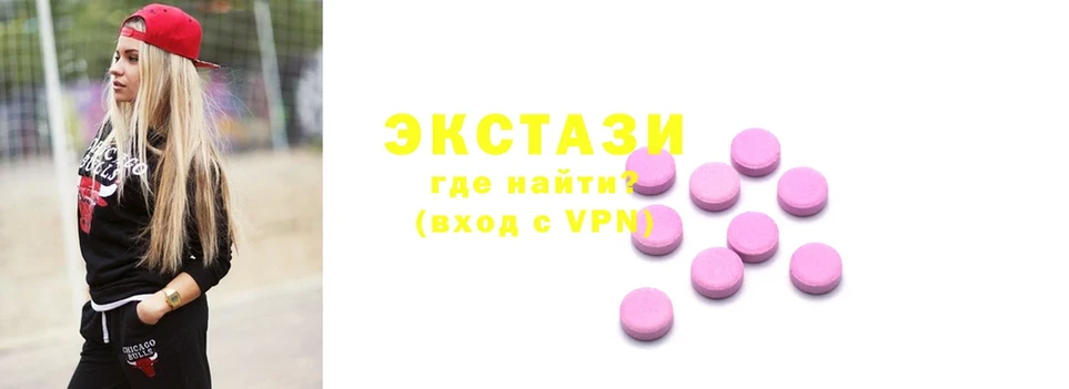 ЭКСТАЗИ XTC  Вельск 