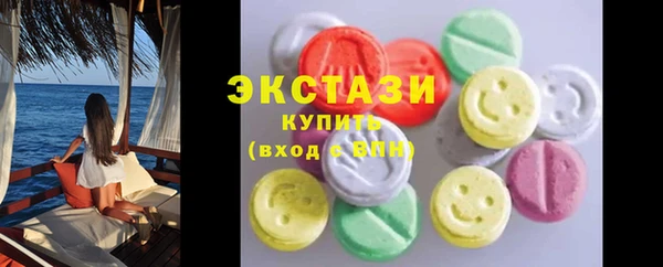 PSILOCYBIN Абинск